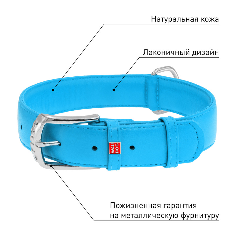 ПР0053788 Ошейник для собак Waudog Glamour без украшений (ширина 35мм, длина 46-60см) синий COLLAR  - Вид №2