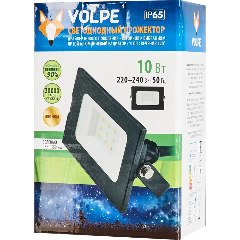 Прожектор светодиодный уличный SMD Volpe Q513 10 Вт зелёный свет IP65 82458401 STLM-2046190  - Вид №5