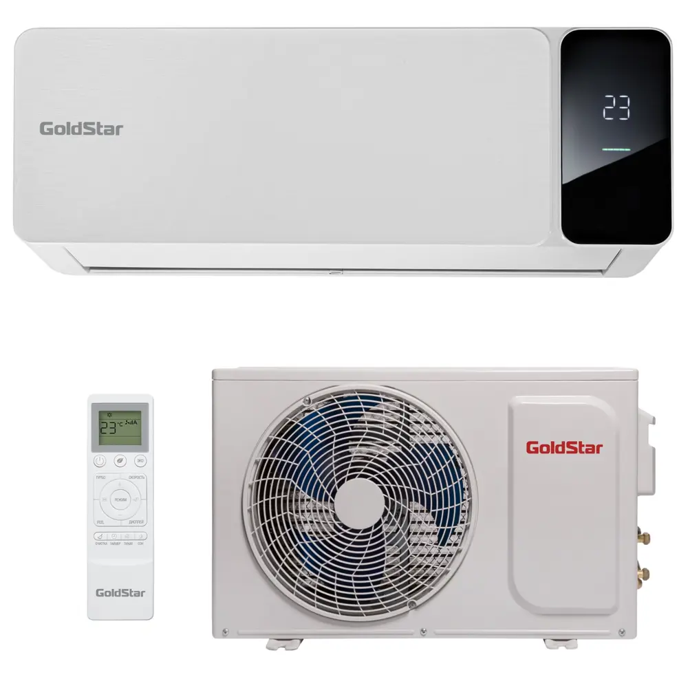 Сплит-система GoldStar GSAC-24HN1 24K BTU охлаждение/обогрев STLM-2047655 - Вид №7