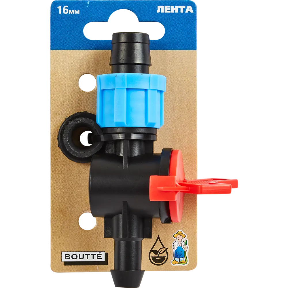 Старт-коннектор BOUTTE для капельного полива с краном 87270983 STLM-0966122 - Вид №3