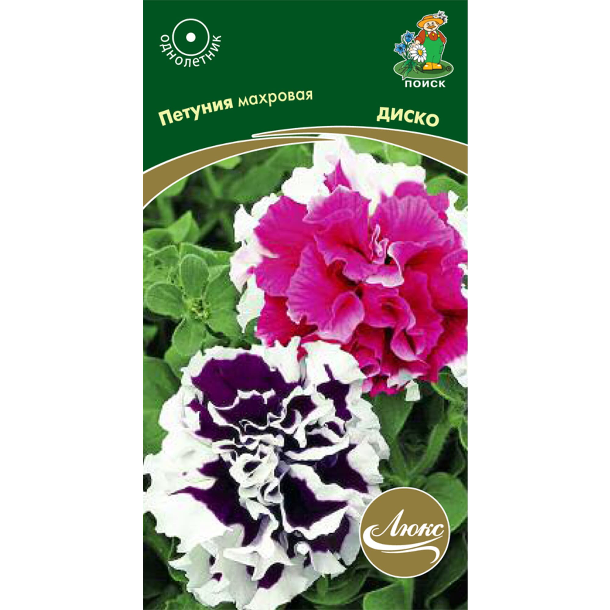 83227410 Семена Петуния махровая «Диско» Santreyd 