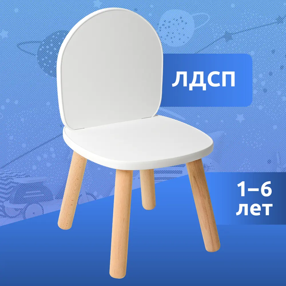 90530533 Стул детский Mega Toys Классика 29.50x53.30x27.50 см дерево цвет белый STLM-1080142