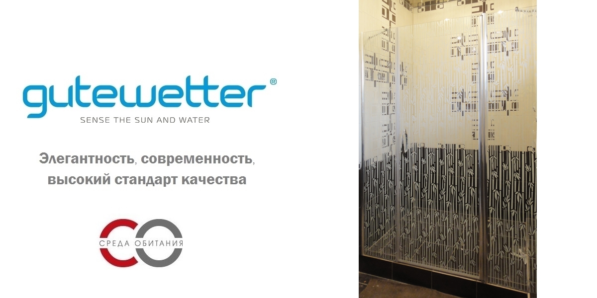 Душевая дверь в нишу 130x190 GK-603 GUTEWETTER LUX DOOR 130X190GK603 - Вид №1