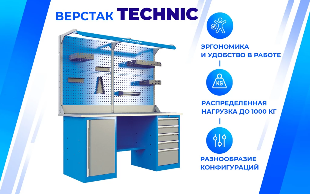 Верстак слесарный TNC 201.33.3-2F Верстакофф 125352 - Вид №1