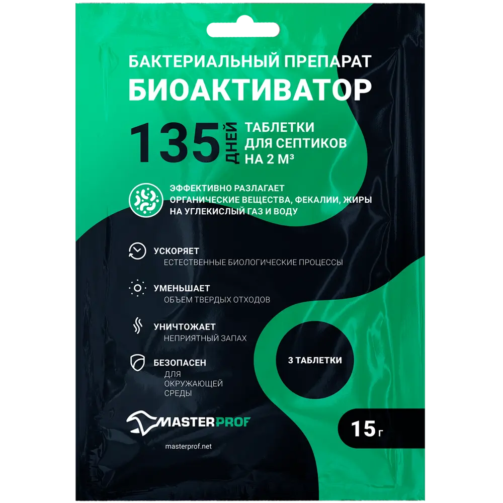 Биоактиватор Santreyd для септиков и выгребных ям 15 г 88104985 STLM-0951402