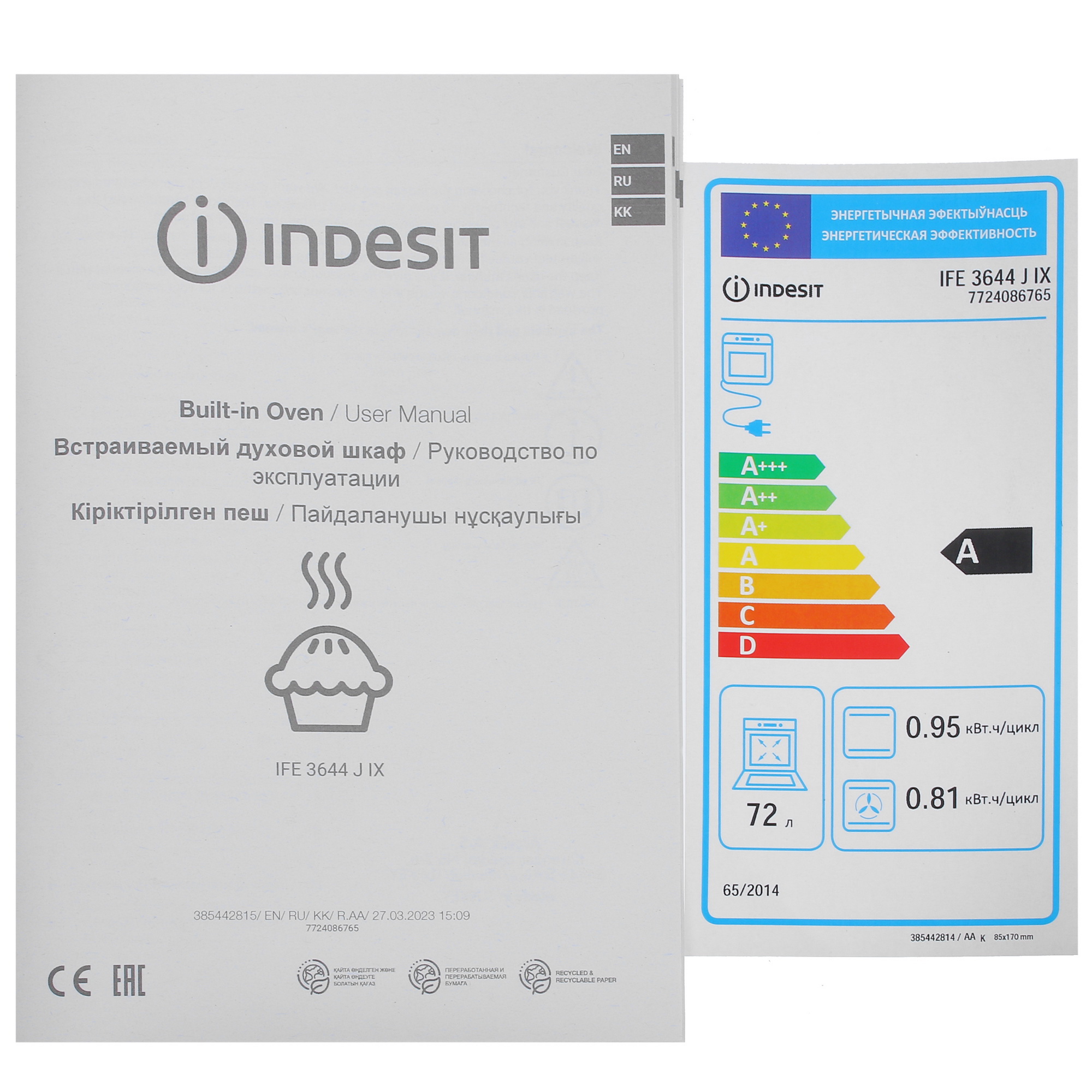 9987779 Электрический духовой шкаф Indesit IFE 3644 J IX серебристый STDN-0016888 - Вид №10