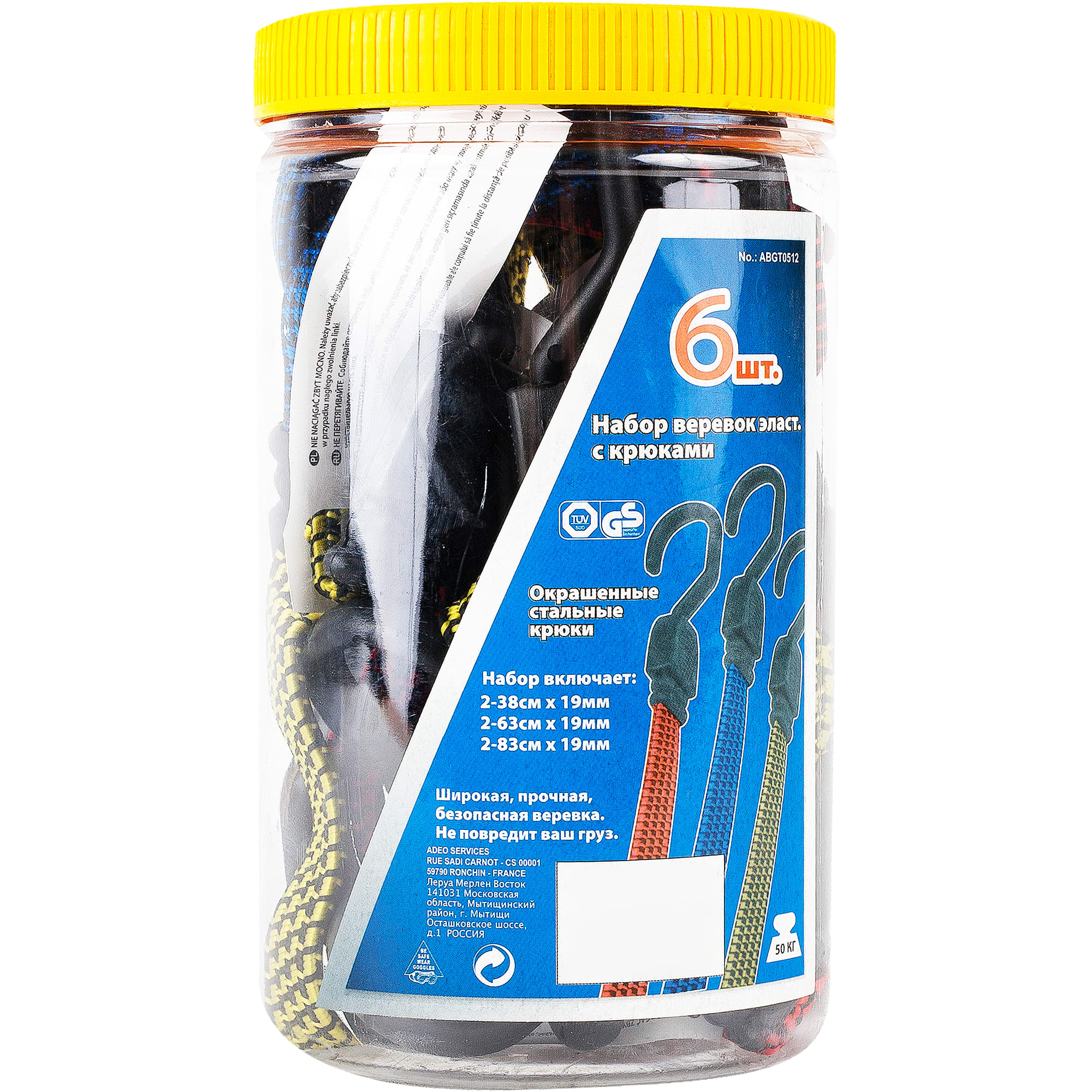 12891648 Набор эластичных веревок с крюками, 6 шт Santreyd  - Вид №1