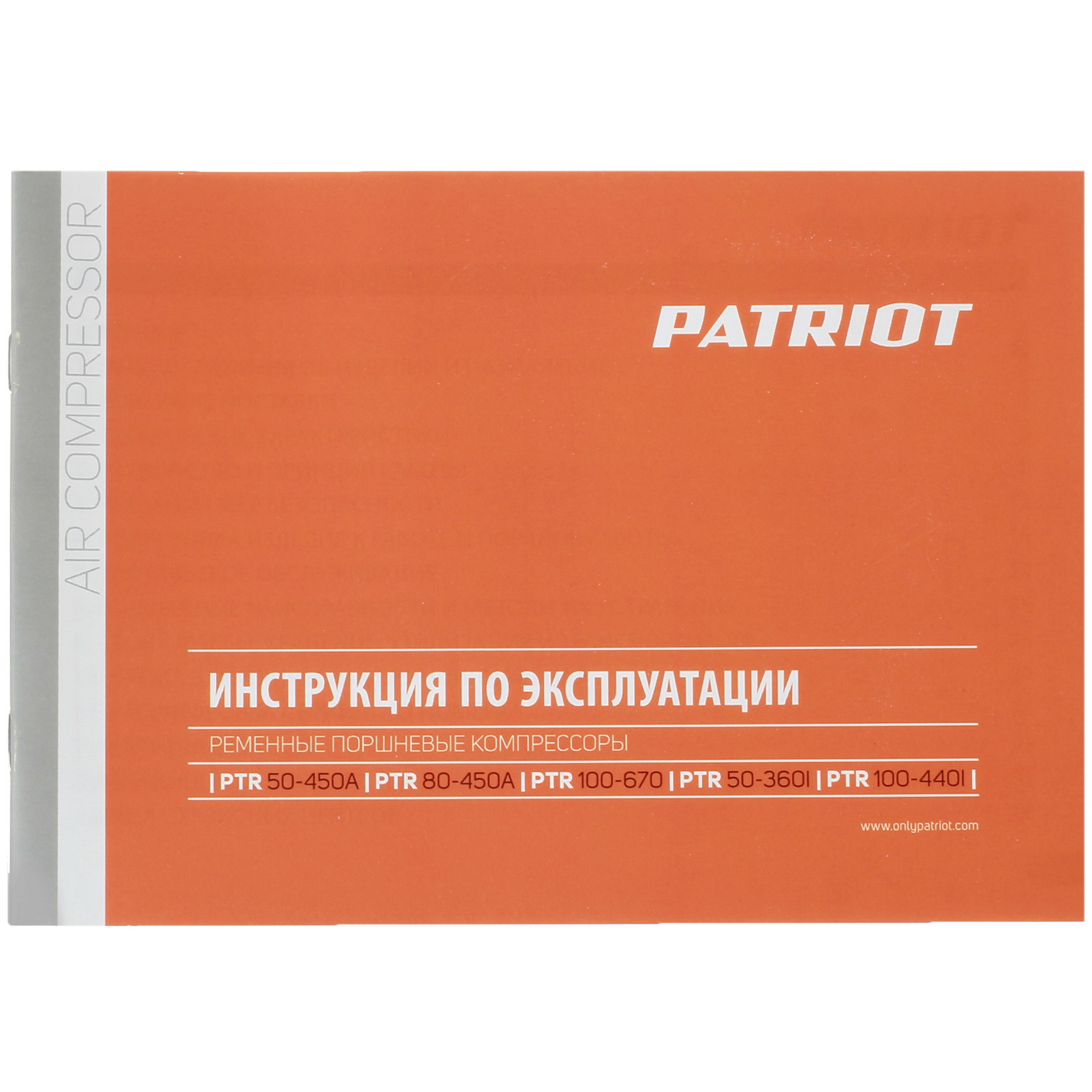 Компрессор поршневой масляный Patriot PTR 50-360I 8192883 STDN-0008783 - Вид №9