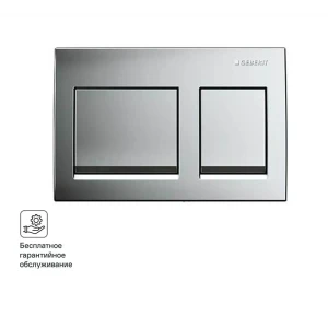 Панель смыва Geberit Alpha35 с двумя кнопками в сером хроме 88534149