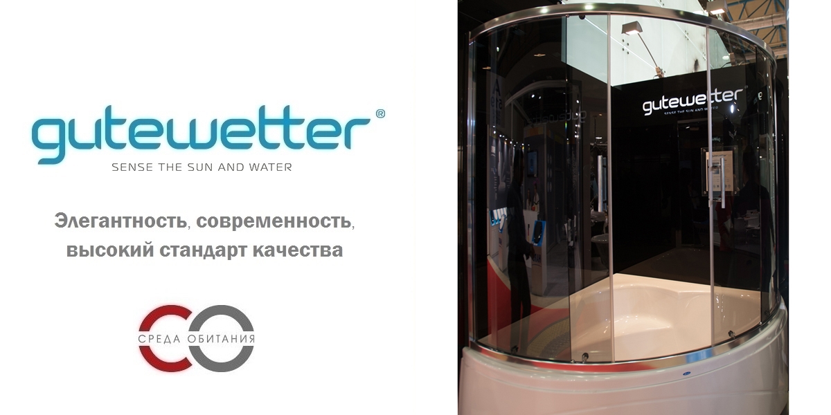 180X180GV864RS Душевое ограждения на борт вынны GUTEWETTER Германия SHAPE - Вид №1