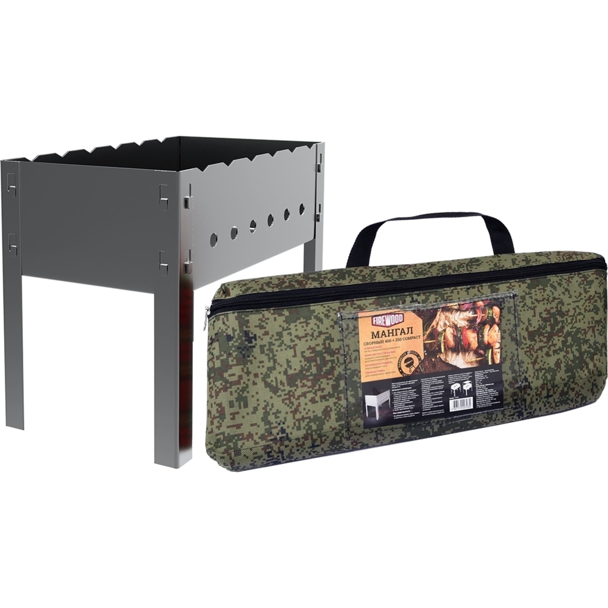 83502286 Мангал разборный Compact 40x25 см Santreyd 