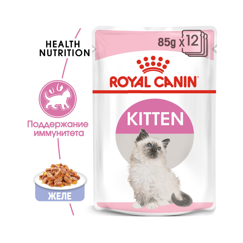 ПР0025180 Корм для котят Kitten Instinctive от 4 до 12 месяцев, в желе конс. 85г ROYAL CANIN  - Вид №1