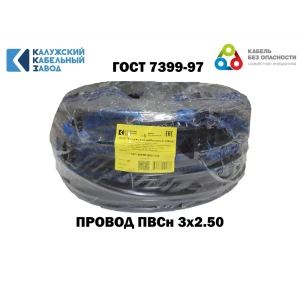 91964533 Провод Калужский кабельный завод ПВС 3x2.5 80 м цвет черный ГОСТ STLM-1344494