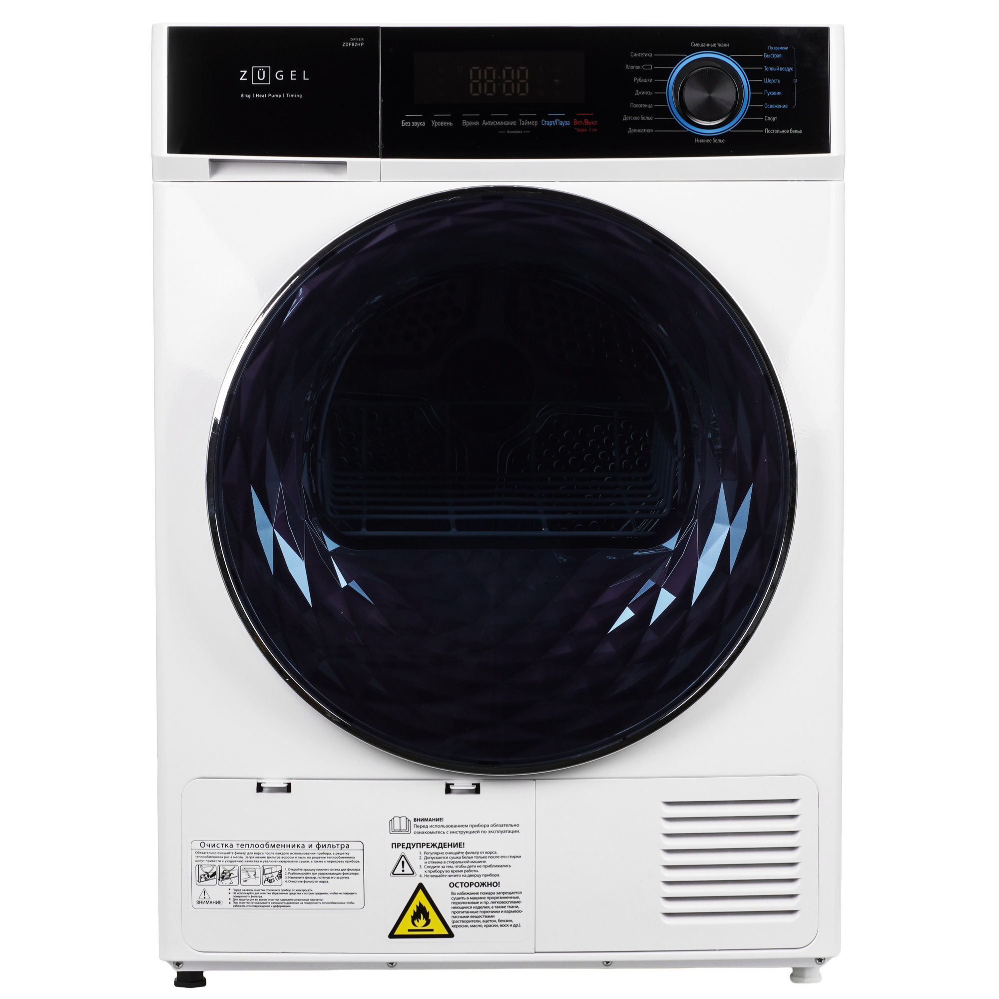 9271471 Сушильная машина ZUGEL ZDF82HP белый STDN-0051068
