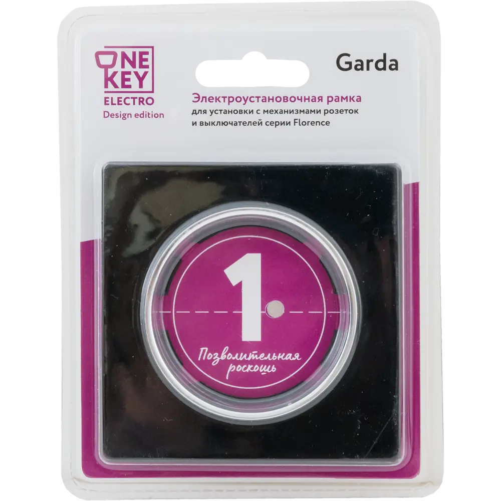 Рамка для розеток и выключателей Onekey Florence 1 пост стекло цвет черный ONEKEYELECTRO STLM-2189058 - Вид №4