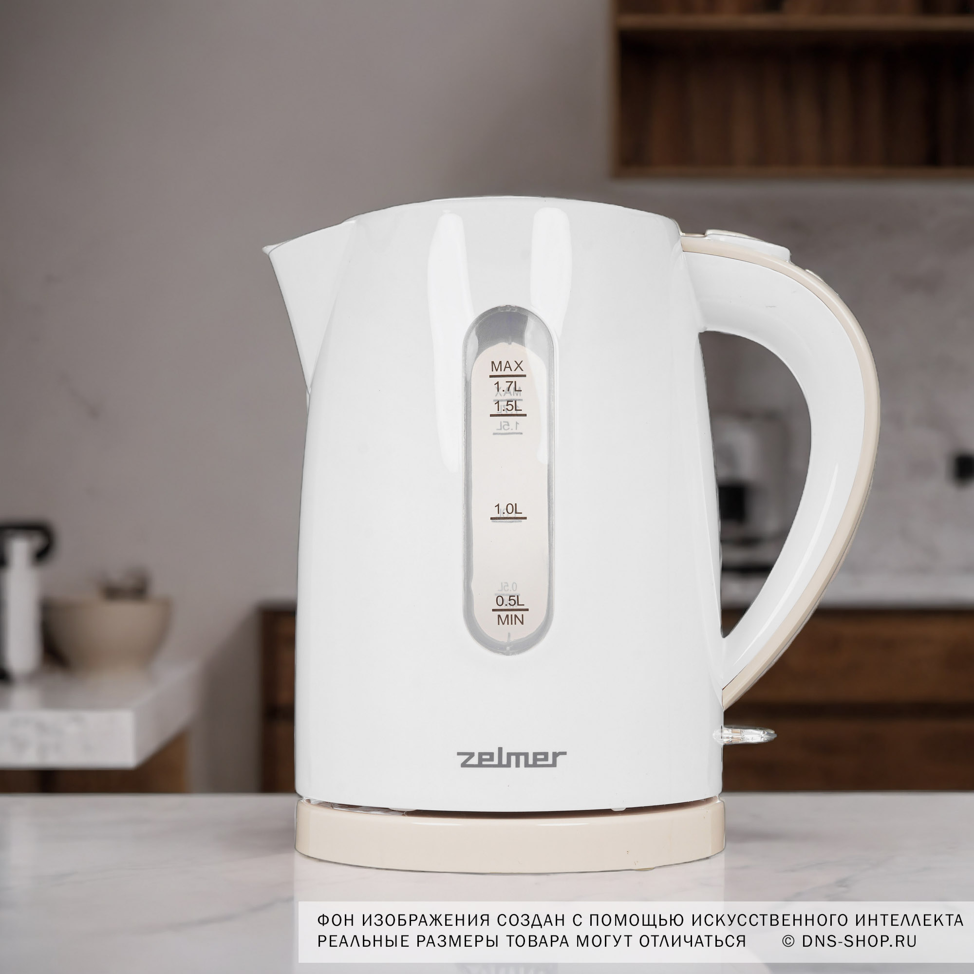 8196449 Электрочайник Zelmer ZCK7616I белый STDN-0094693 - Вид №6