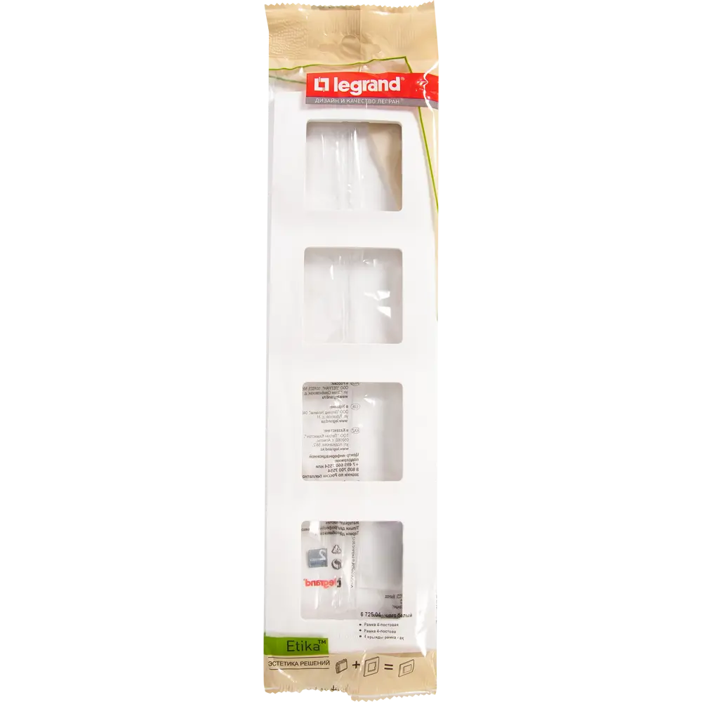 Рамка Legrand Etika для розеток и выключателей - белая глянцевая 17356329 STLM-0007972 - Вид №4