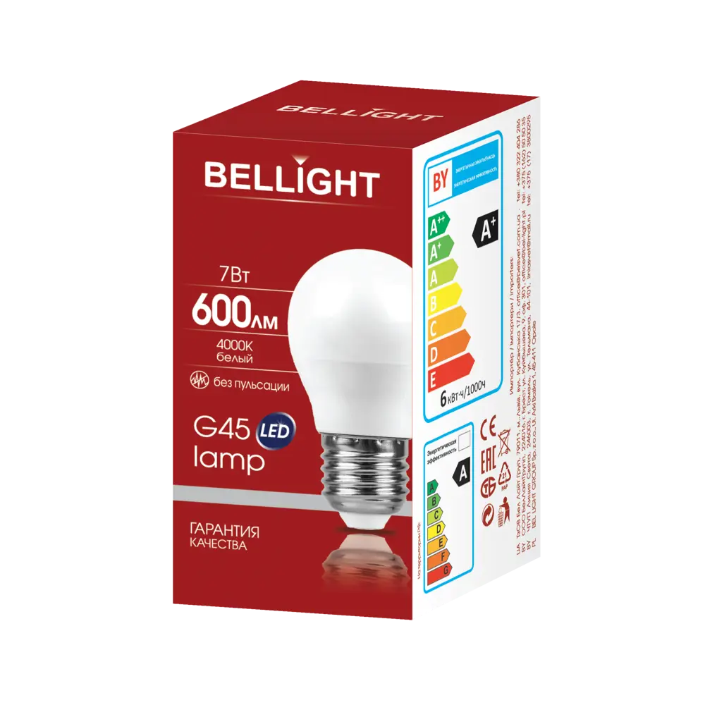 BELLIGHT Светодиодная лампа Е27 шар 7Вт нейтральный белый свет 84791701 STLM-0927217 - Вид №4