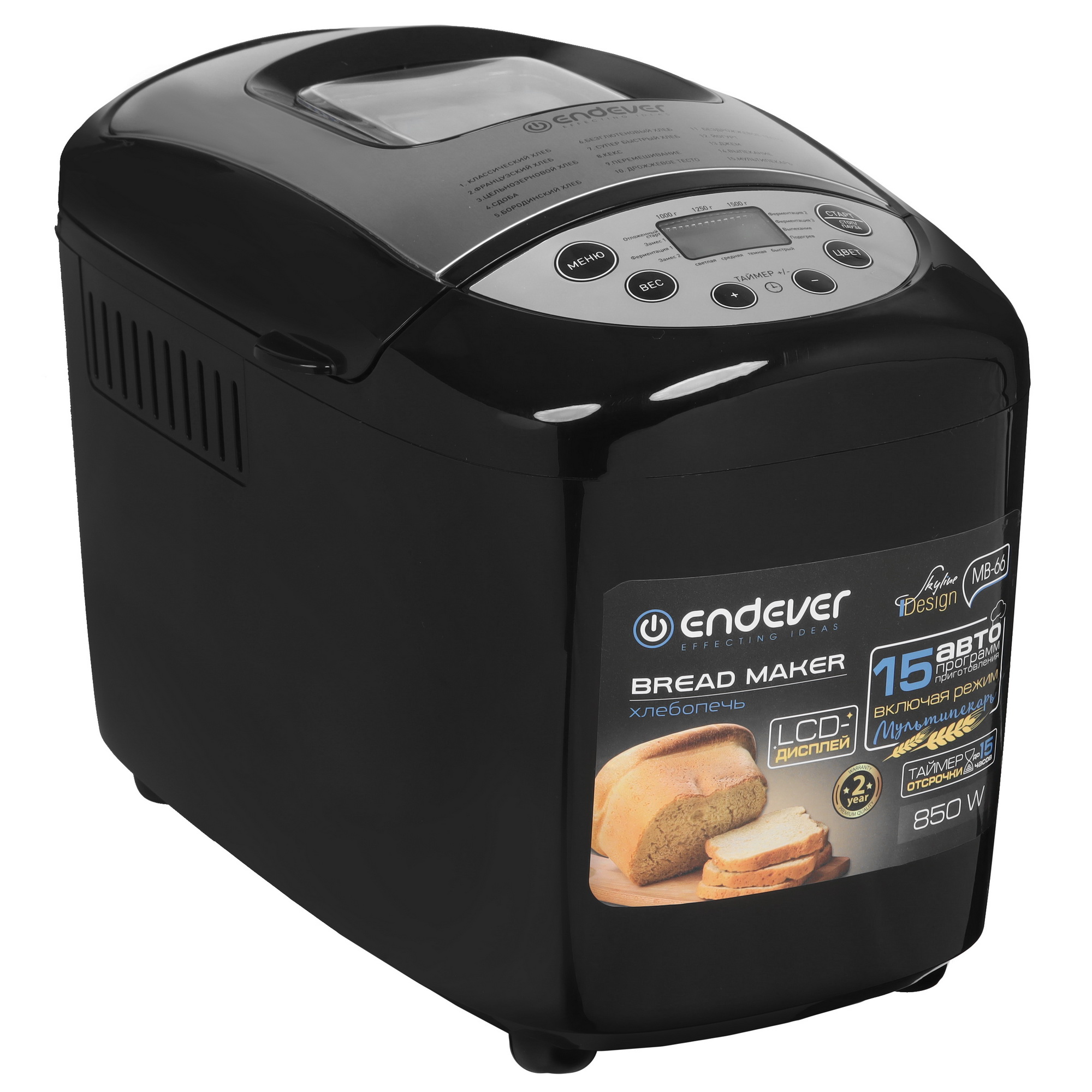 9087277 Хлебопечь Endever Skyline MB-66 черный STDN-0106594
