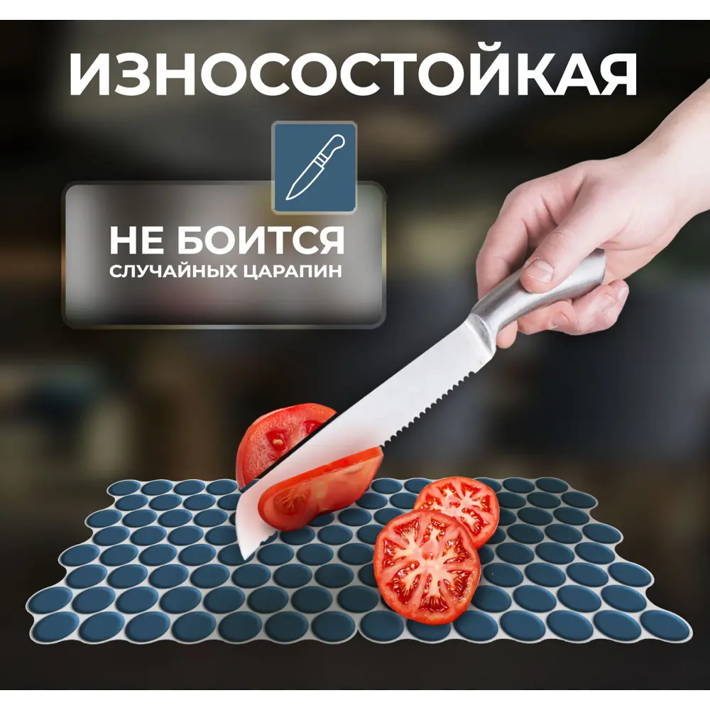 Наклейка декоративная 3D мозаика Синяя роса 25x25 см FBRUSH STLM-2119267 - Вид №7