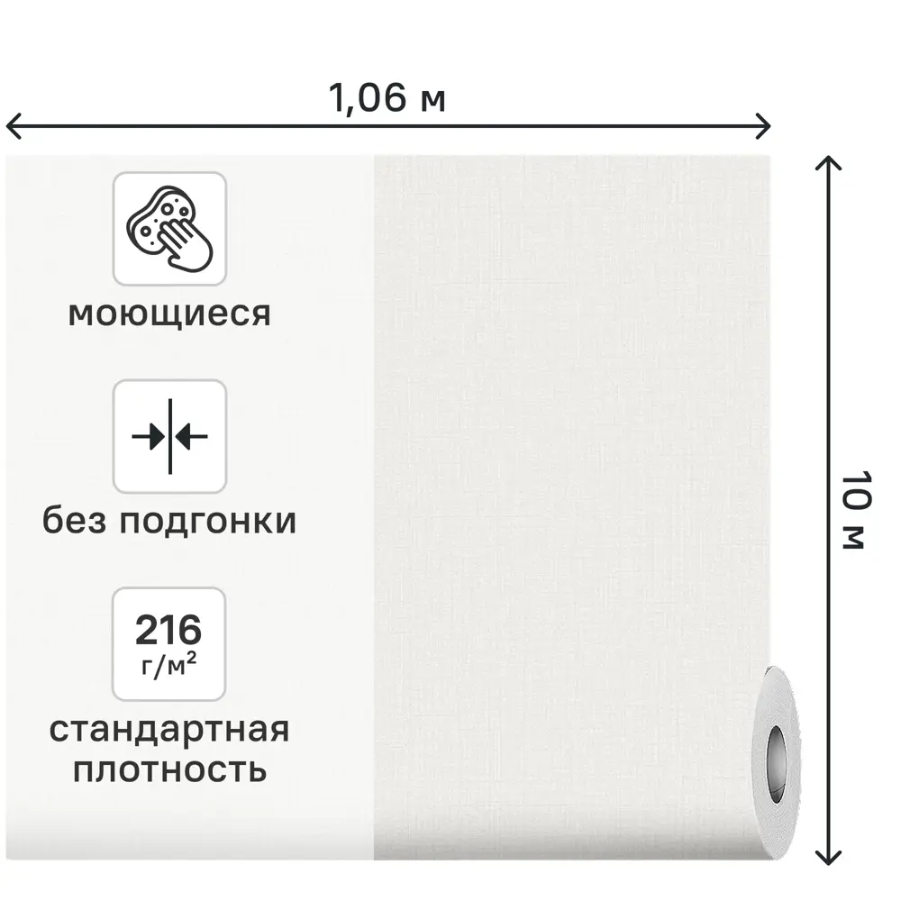 Обои флизелиновые Артекс Батист светло-серые 1.06 м 11497-01 STLM-2122635 - Вид №1