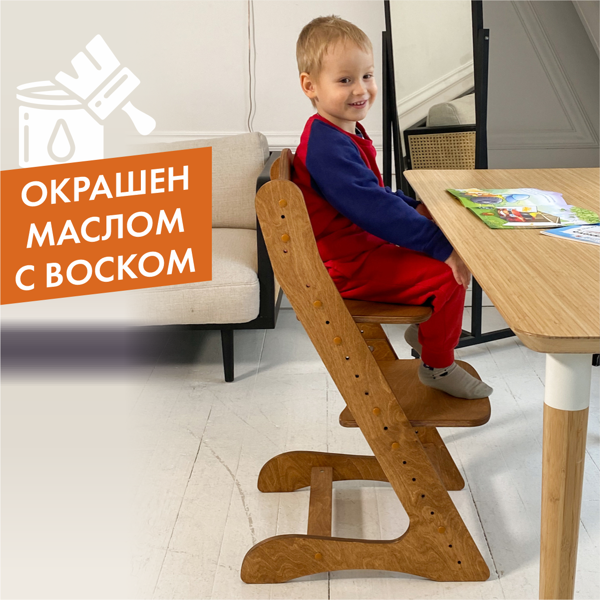 90223149 Растущий стул для детей "Компаньон" №1 золотой дуб Растущий стул Компаньон STLM-0138034 ДВИЖЕНИЕ - ЖИЗНЬ