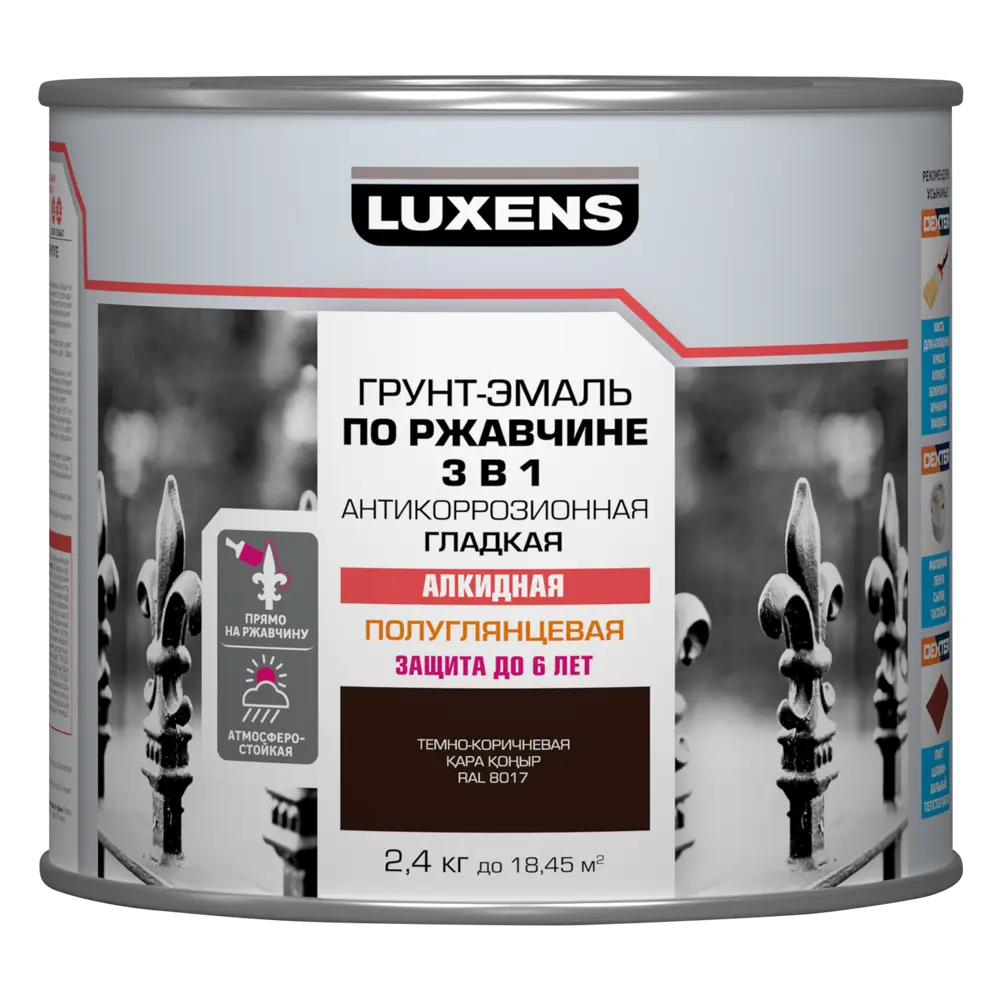 Грунт-эмаль по ржавчине 3в1 Luxens цвет темно-коричневый 2.4 кг STLM-2076681 - Вид №1