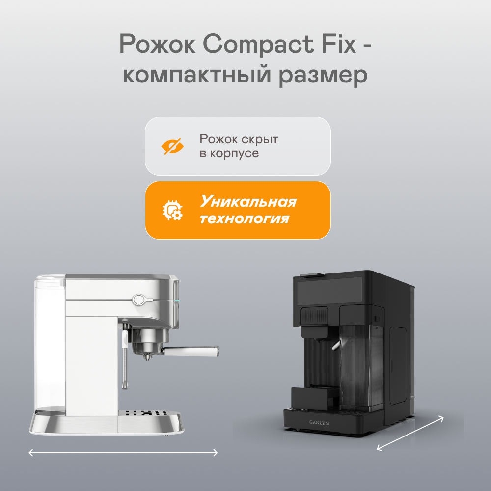 9171709 Кофеварка рожковая GARLYN Barista Compact черный STDN-0134038 - Вид №7