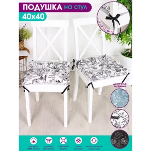 91405995 Подушка для стула Bio-Line PRKV4 40x40 см с завязками цвет белый STLM-1026849