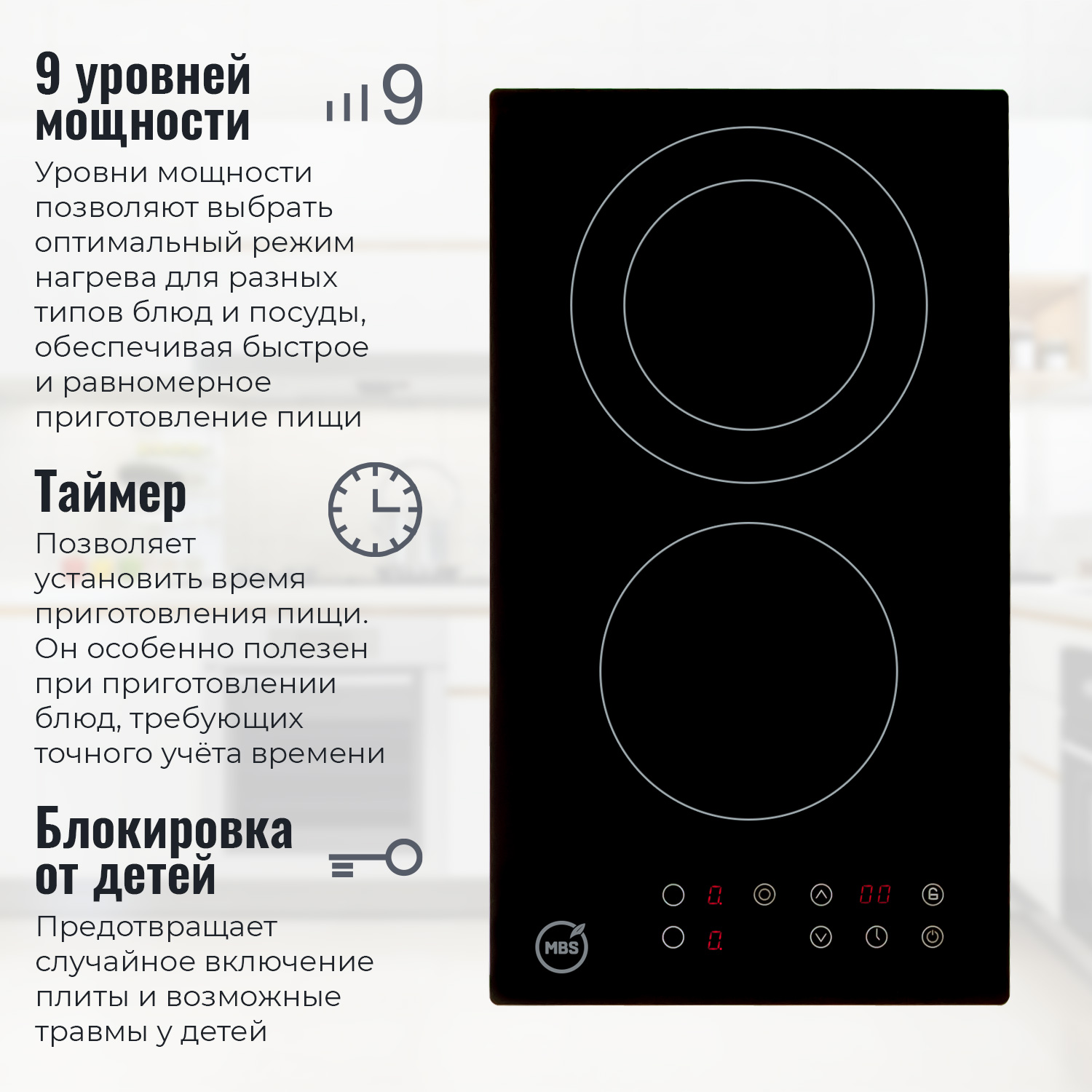 1196964 Электрическая варочная поверхность MBS PE-302 STDN-0034801 - Вид №5