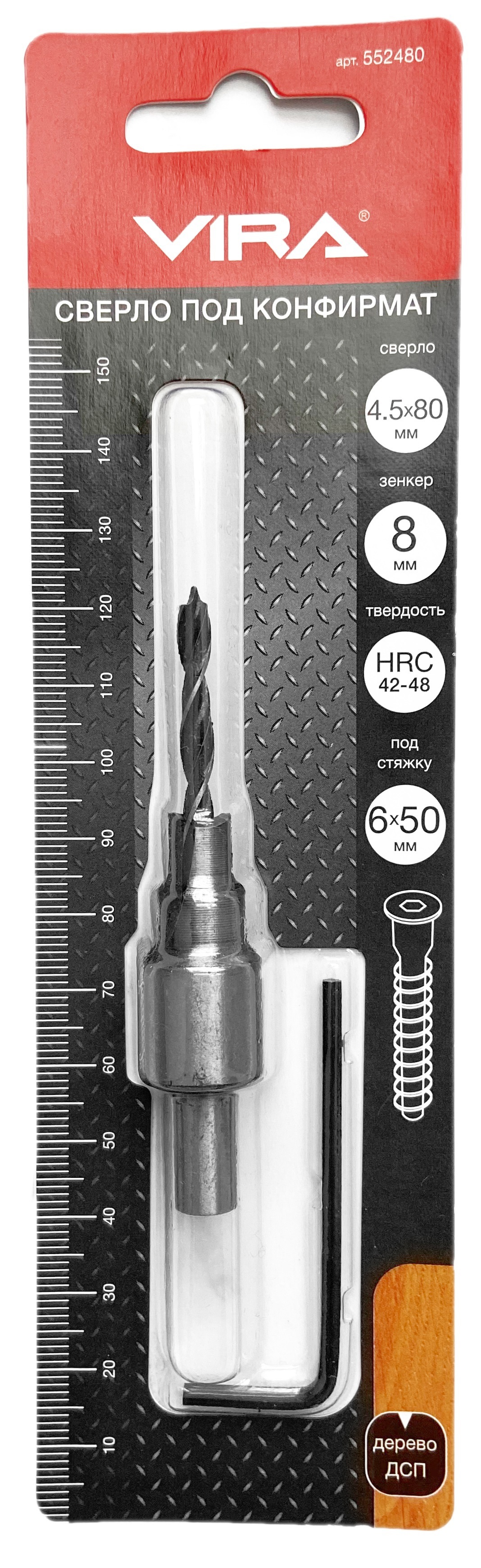 Сверло VIRA для конфирматов 6×50 мм с зенкером 82909837 STLM-0037837 - Вид №2