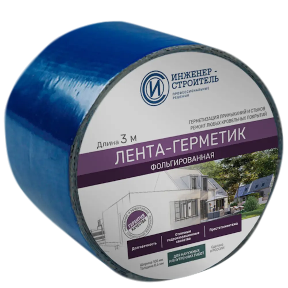 Гидроизоляционная лента ИНЖЕНЕР-СТРОИТЕЛЬ 10х300 см для герметизации швов 89378216 STLM-1499545