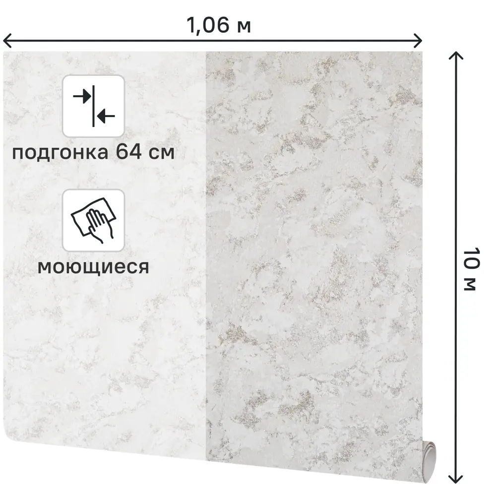 Обои флизелиновые Ateliero Ruskeala белые 1.06 м AT38396-01 STLM-2211834 - Вид №1