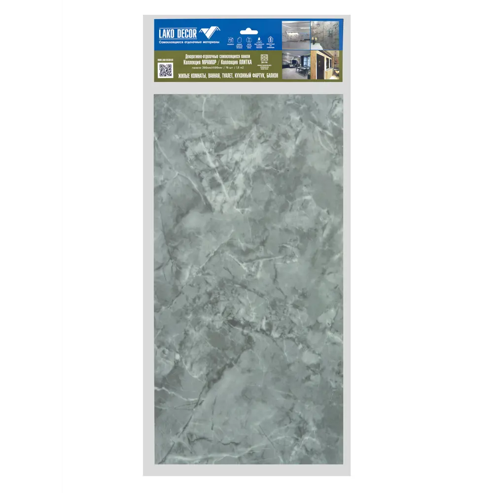 LAKO DECOR Настенная плитка ПВХ Мрамор Бергамо серый 600x300 мм 89413716 STLM-1568840 - Вид №3
