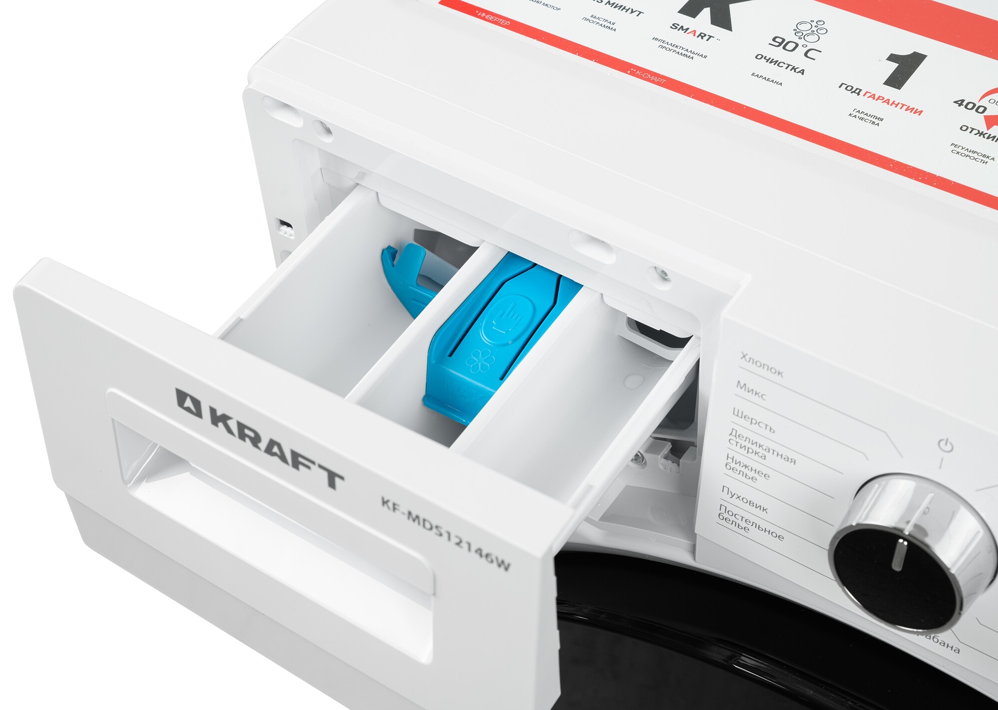 9071990 Стиральная машина KRAFT KF-MDS12146W белый STDN-0080468 - Вид №8
