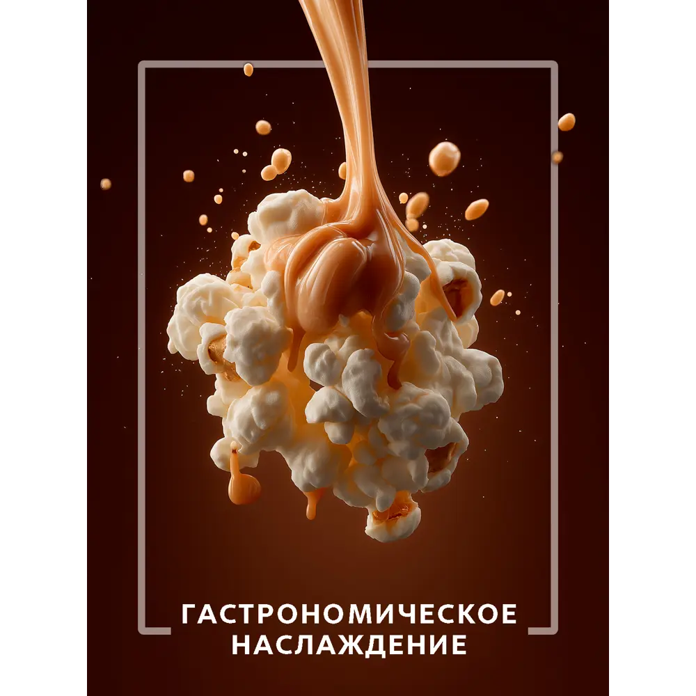 Ароматический диффузор Breesal Aroma Joy Взрывная карамель 50 мл 89443218 STLM-2105464  - Вид №5