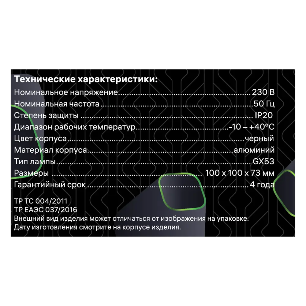 Светильник точечный накладной Ritter Arton GX53 цвет черный STLM-2097135 - Вид №12