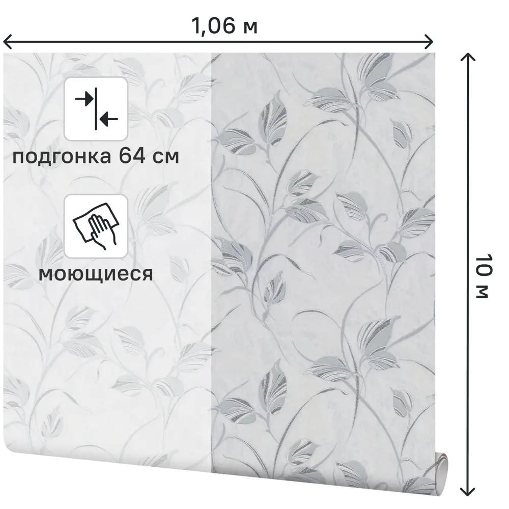 Обои флизелиновые Palitra Home Pro-Fleur серые 1.06 м HC31221-14A Protect-fleur STLM-2036540 - Вид №1