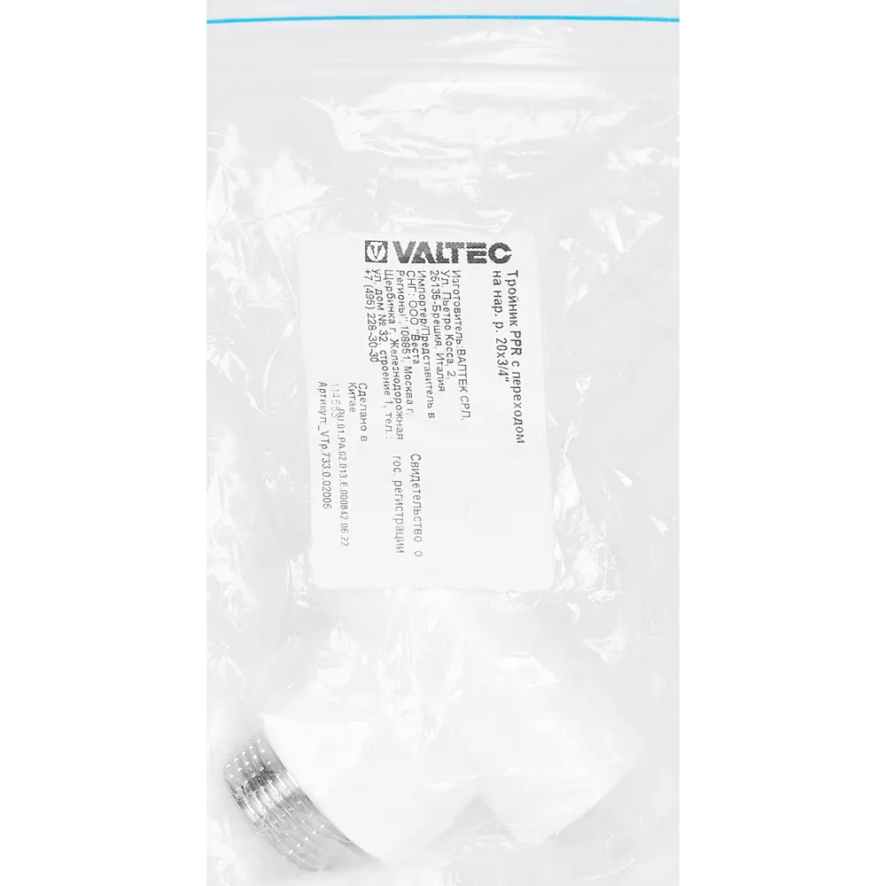 Тройник Valtec для водопровода 20×3/4×20 мм с наружной резьбой 84388976 STLM-0048945 - Вид №3