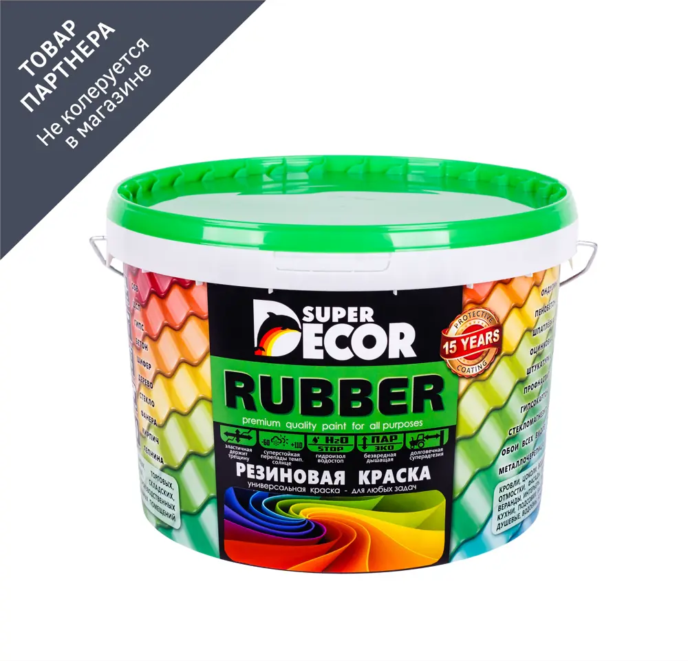 91171833 Краска резиновая SUPER DECOR RUBBER цвет № 16 Топленое молоко 12 кг STLM-0855893