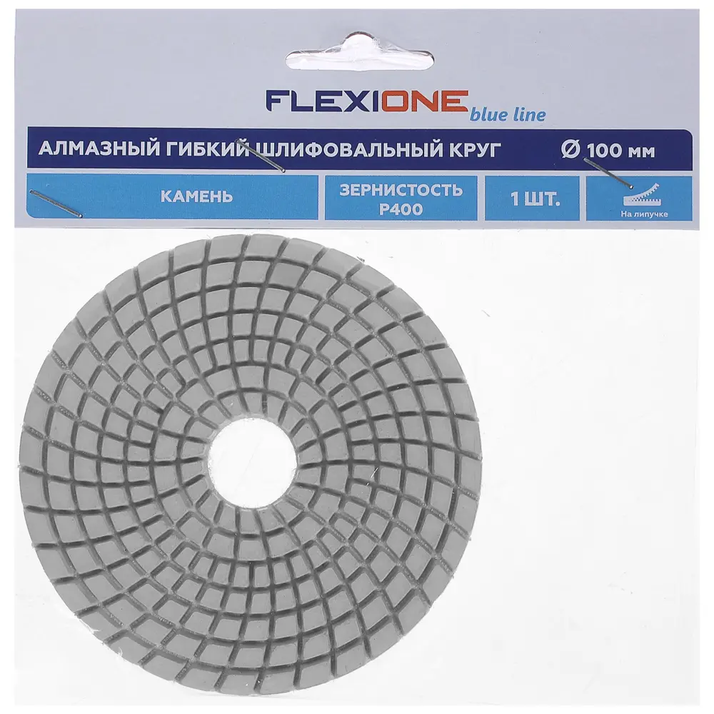 Алмазный гибкий круг FLEXIONE P400 для полировки камня 100 мм 81946446 STLM-0014432 - Вид №2