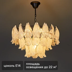 DE CITY Патриция - подвесная люстра с матовыми стеклянными элементами 89391460