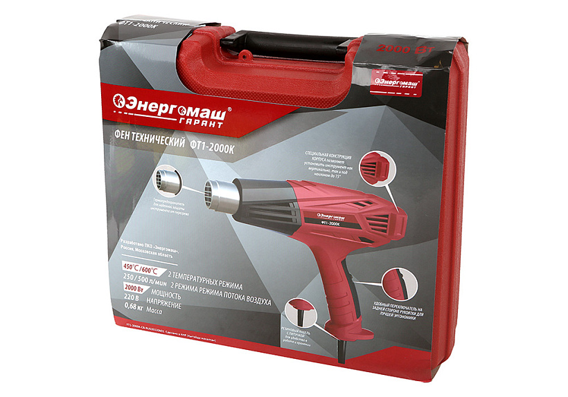 Строительный фен Энергомаш ГАРАНТ ФТ1-2000К 9179877 STDN-0138664 - Вид №8