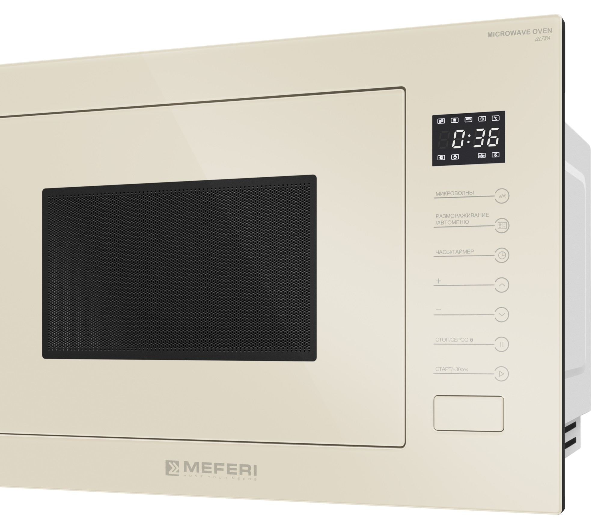 9202554 Встраиваемая микроволновая печь Meferi MMO6025BG ULTRA бежевый STDN-0121524 - Вид №9
