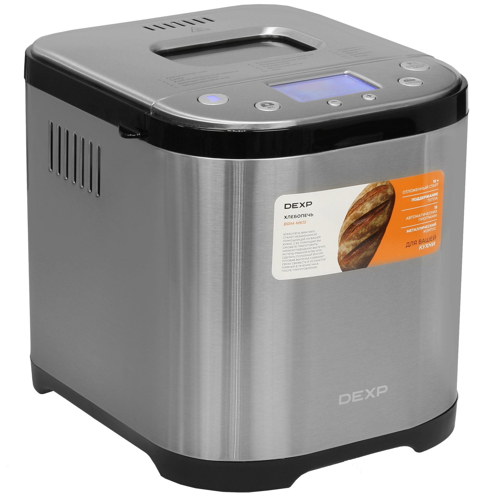 9005291 Хлебопечь DEXP BRM-M615 серебристый STDN-0097865