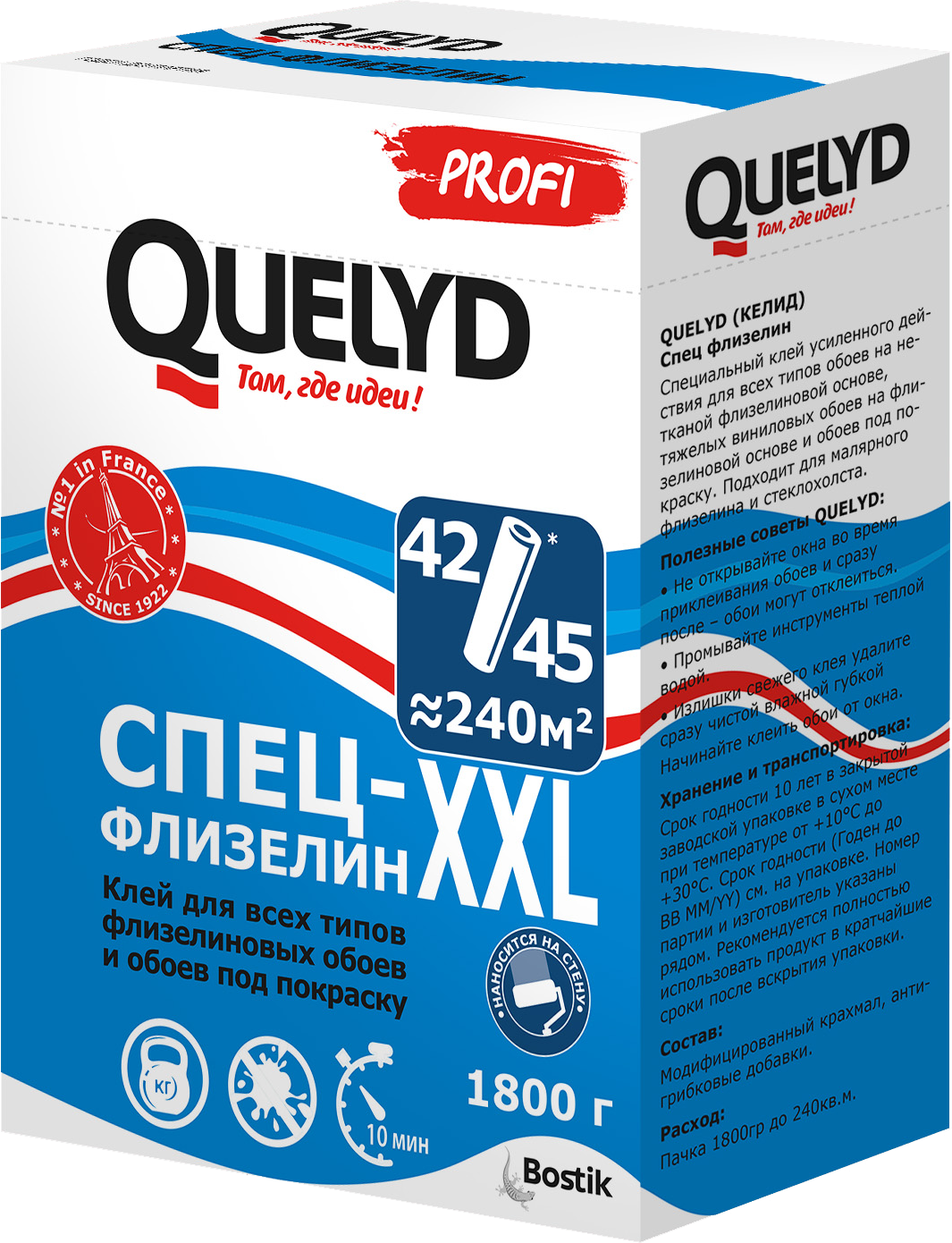83996213 Клей для обоев Спец-флизелин 1.8 кг STLM-0046000 QUELYD