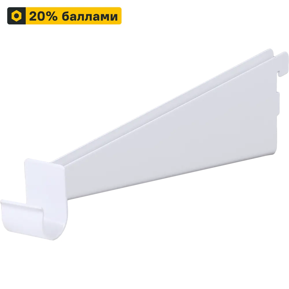 Кронштейн Larvij для гардеробной системы с держателем под штангу 29.1 см 83738058 STLM-0044053