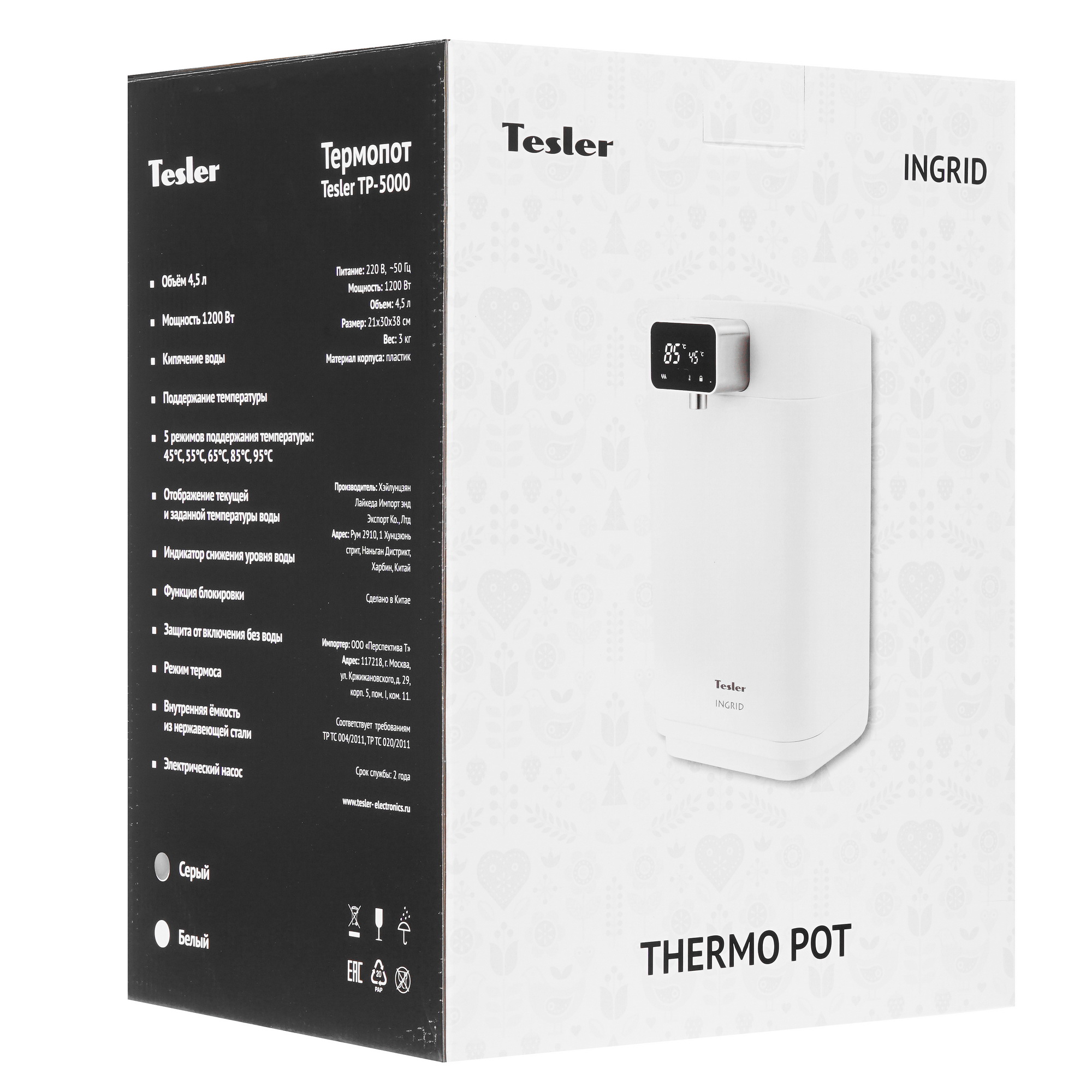 8161062 Термопот TESLER TP-5000 серый STDN-0114263 - Вид №8