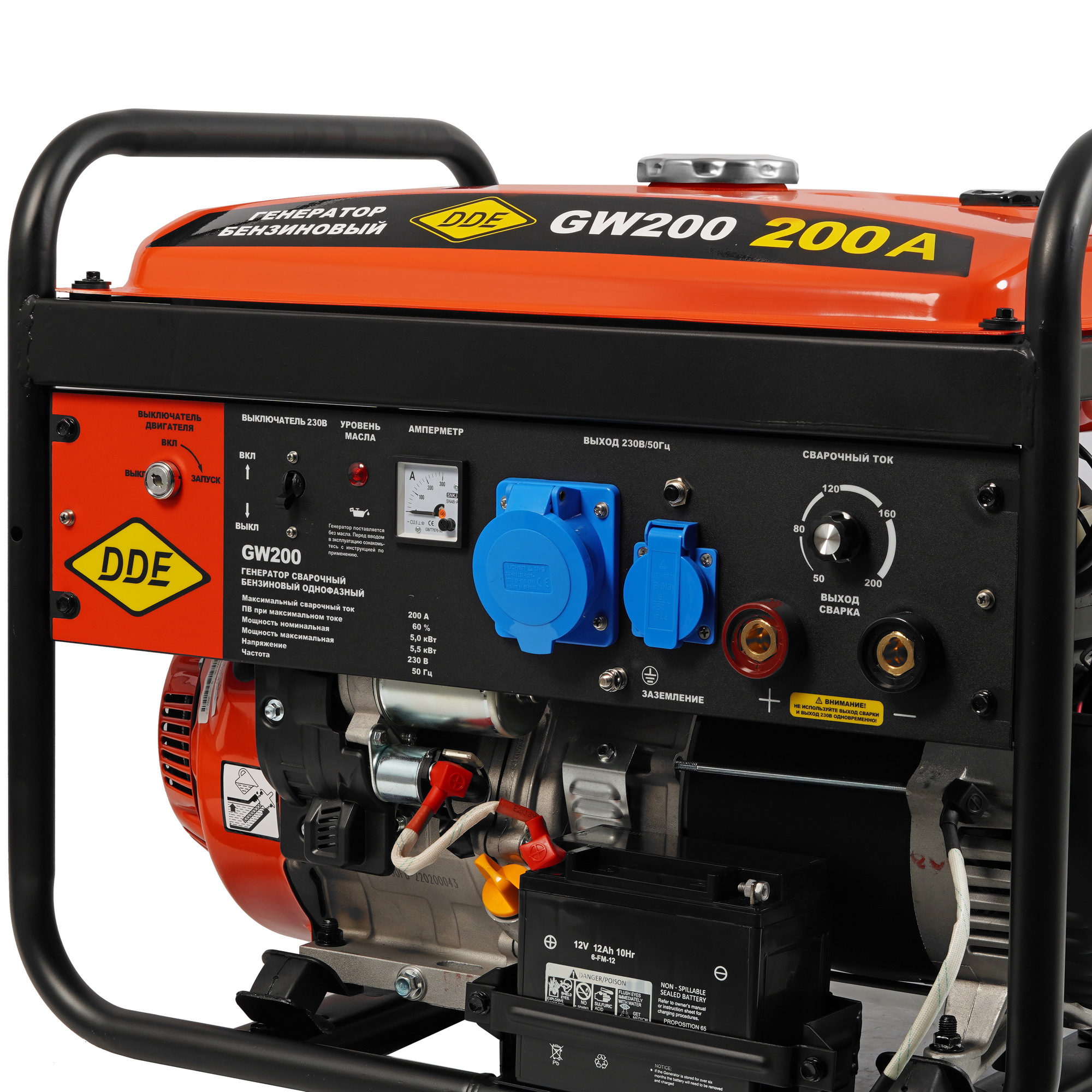 Электрогенератор   бензиновый DDE GW200 1312156 STDN-0122905 - Вид №6