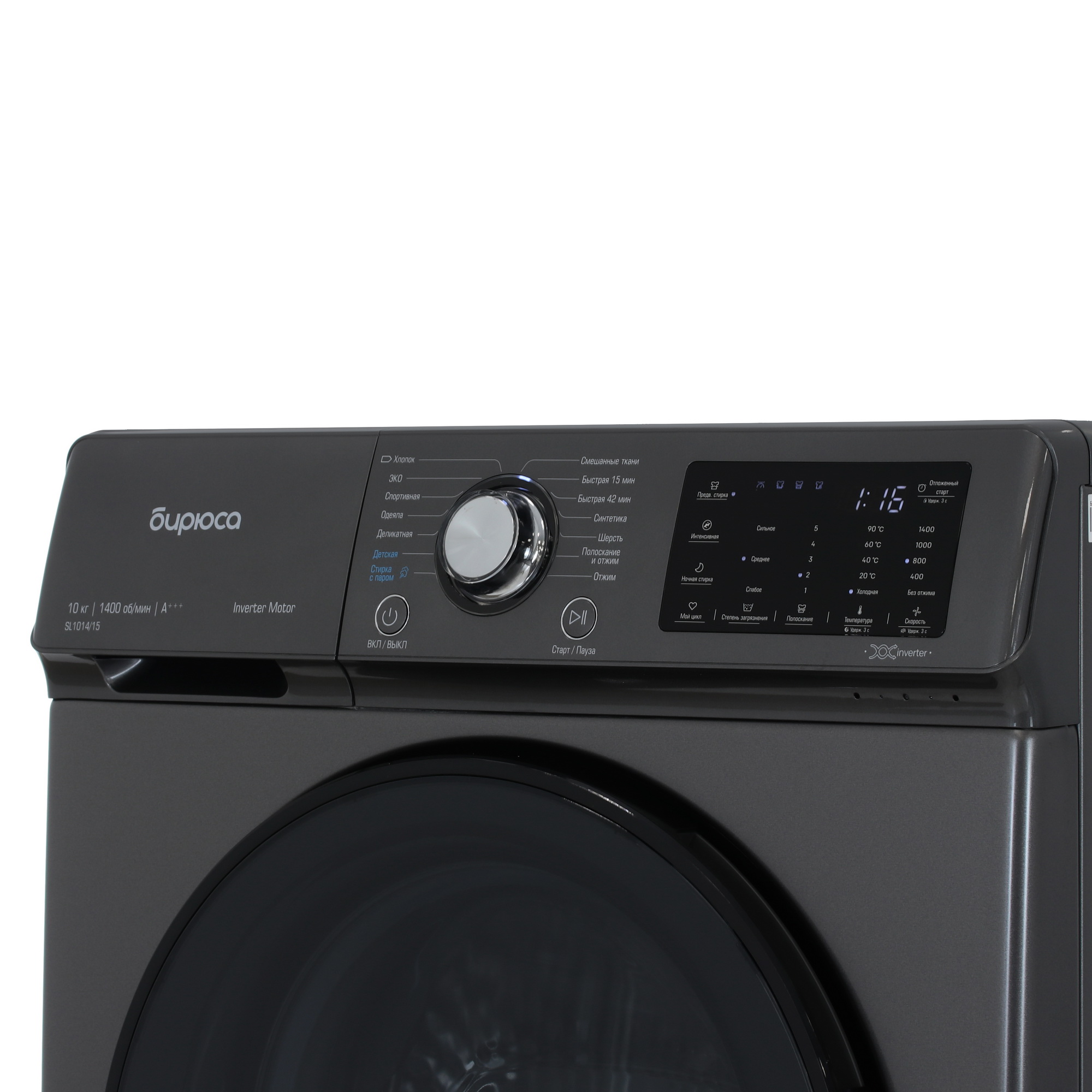9005835 Стиральная машина Бирюса WM-SL1014/15 M серебристый STDN-0085941 - Вид №3